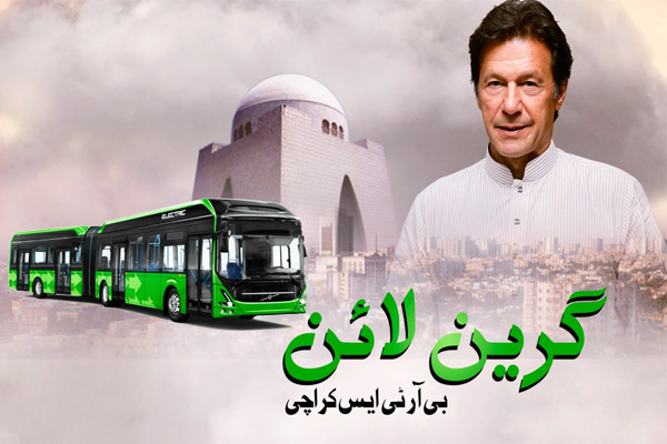 green line bus service