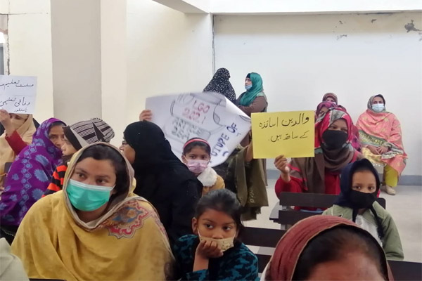 islamabad teachers protest