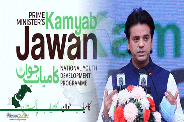 kamyab jawan programme