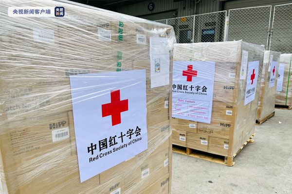 red cross society of china